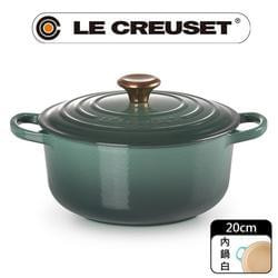 LE CREUSET 琺瑯鑄鐵圓鍋