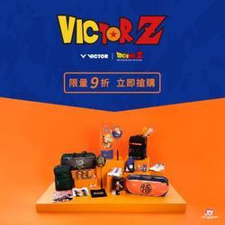 VICTOR x七龍珠Z 限量9折