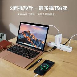 延長線這樣挑！