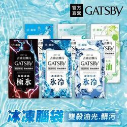 夏天消暑！必備小物
