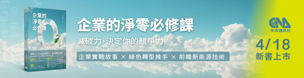 PChome 關鍵字廣告