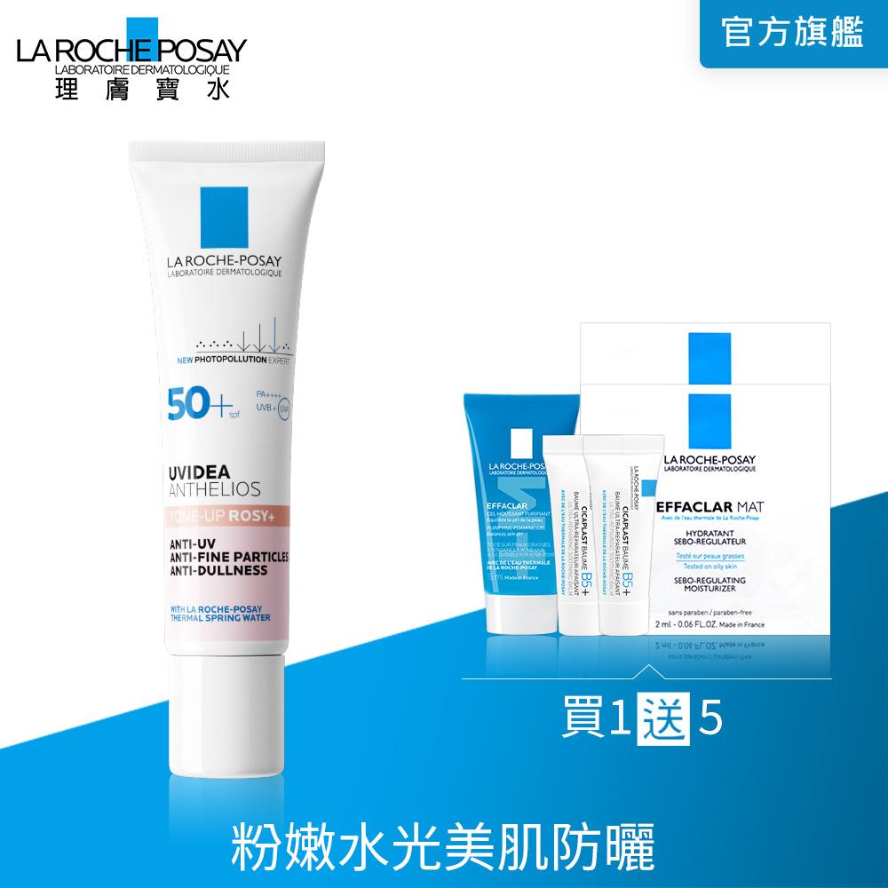 新品上市 日本熱銷 打造粉嫩水光肌