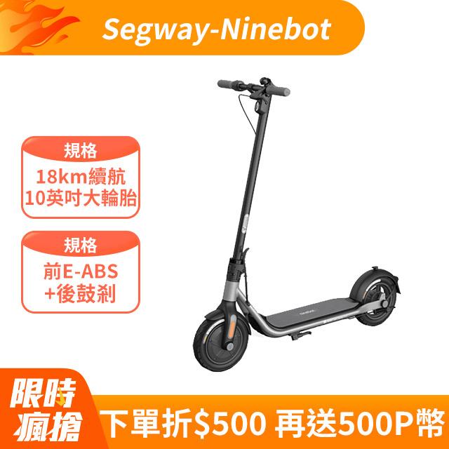 Segway-Ninebot