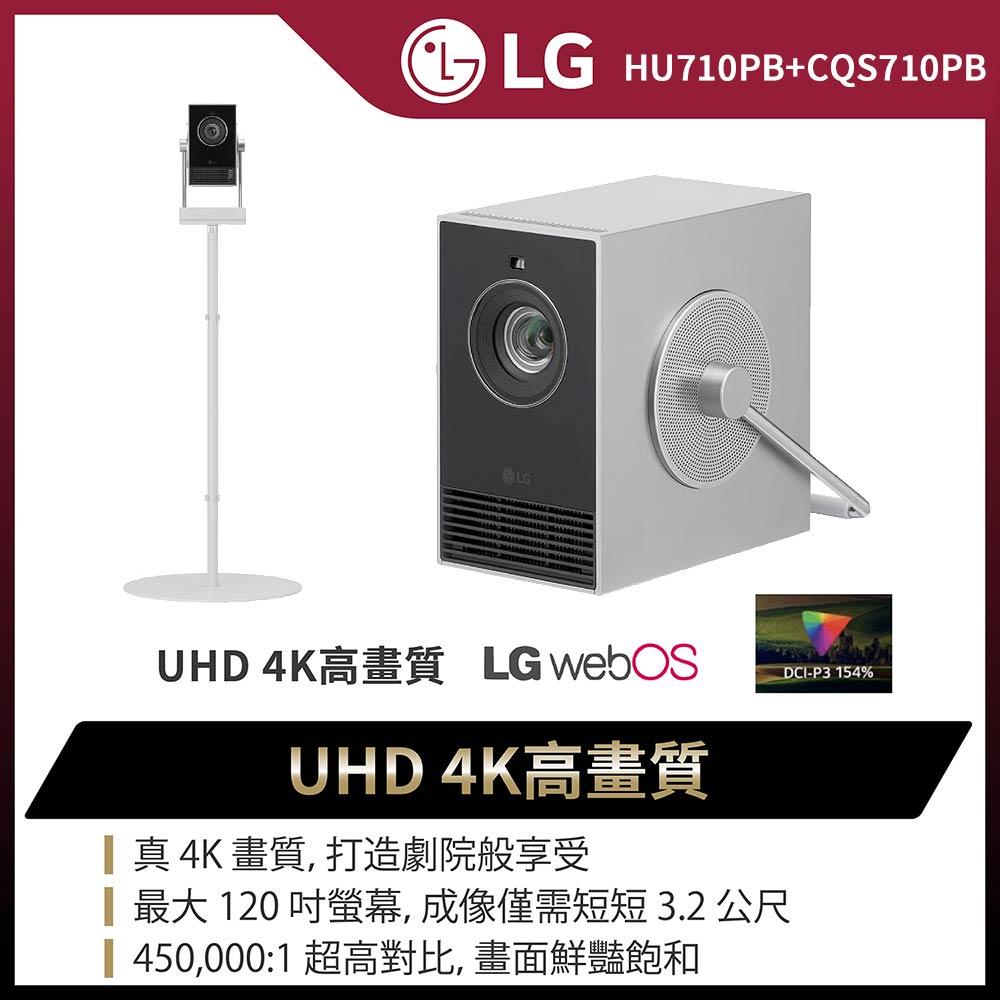 真 4K 畫質，打造劇院般享受