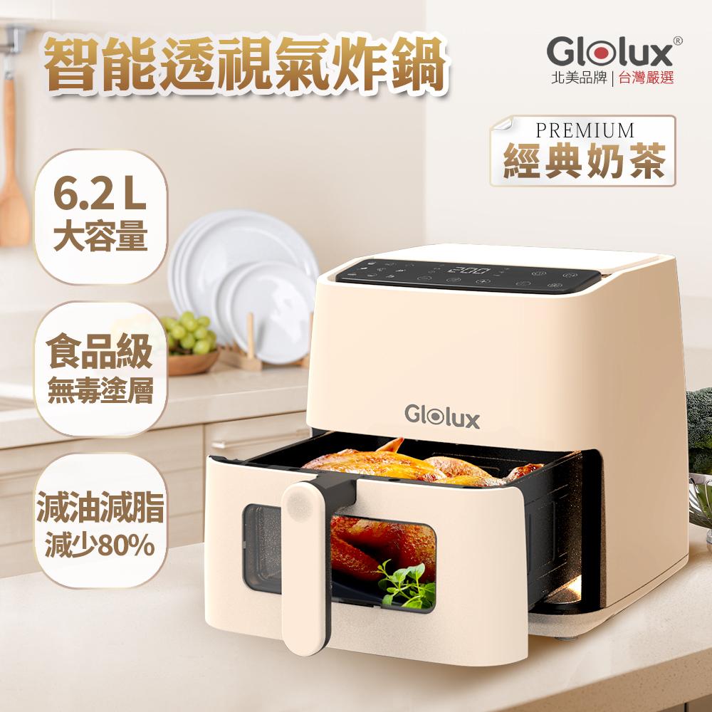 Glolux 6.2L透視智能氣炸