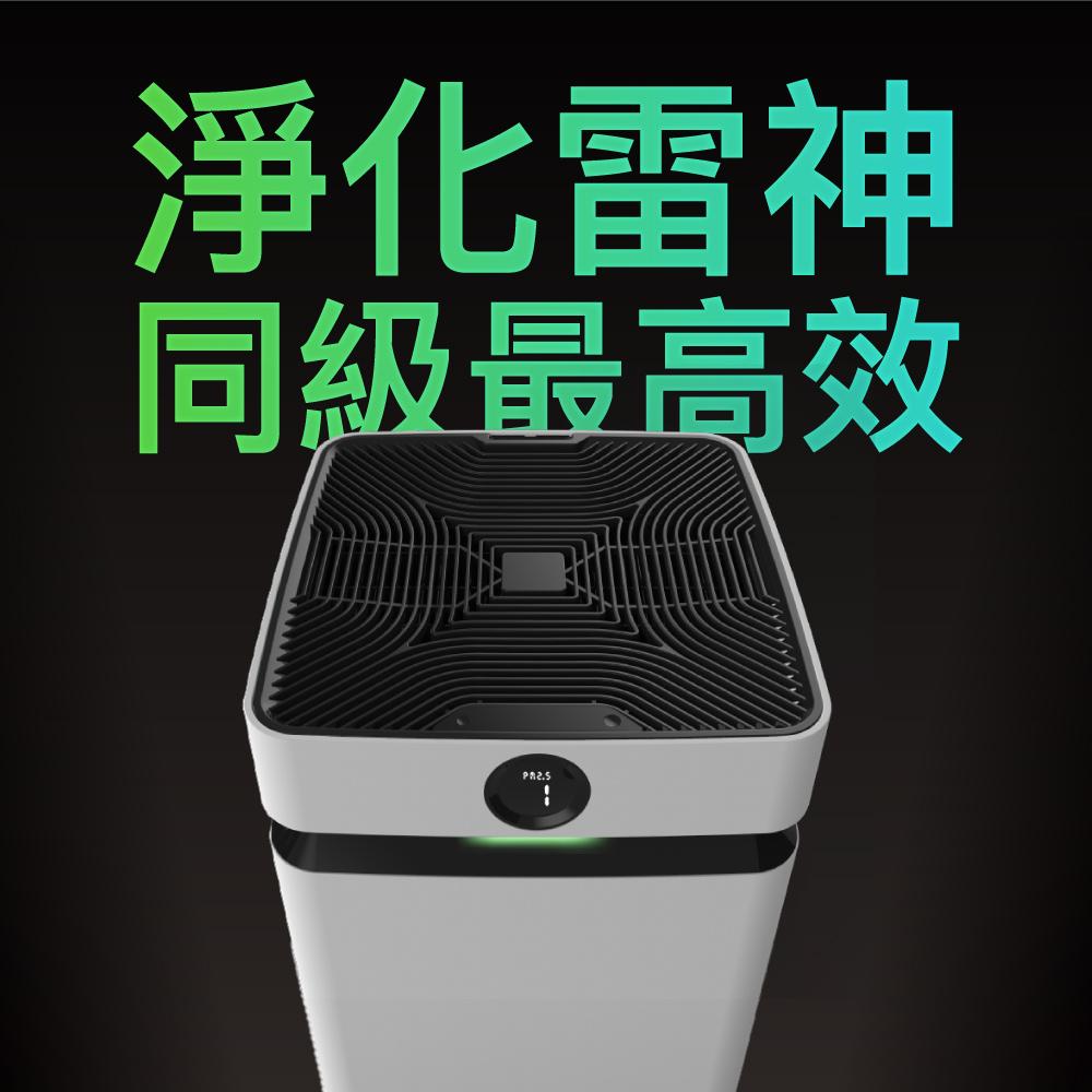 POIEMA ULTRA 空氣淨化