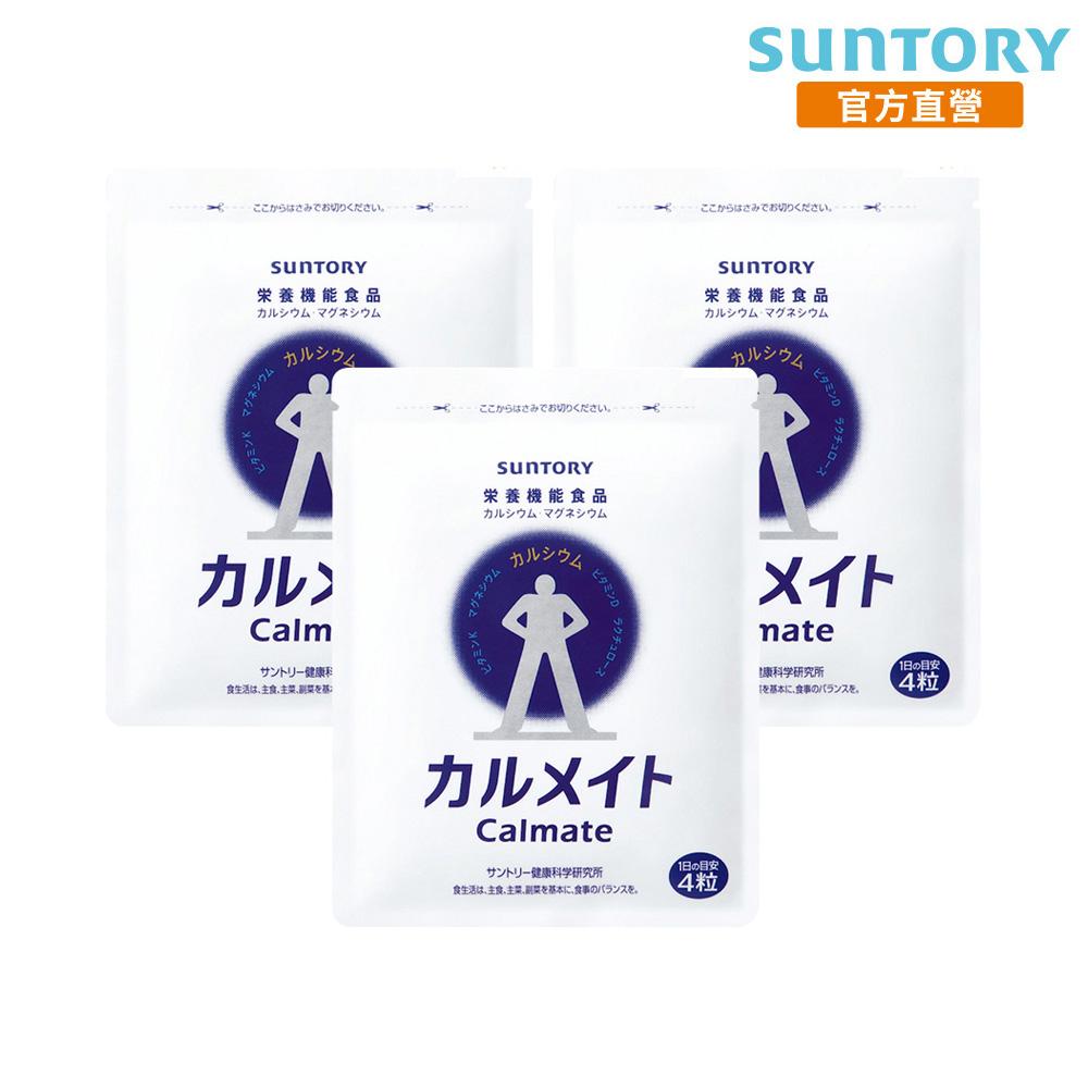 《三得利》健鈣立(120錠x3袋)