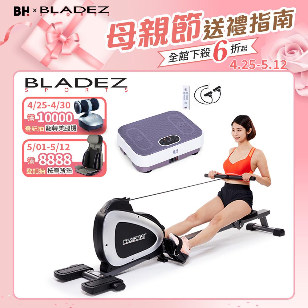 【BLADEZ】划船律動組(F26