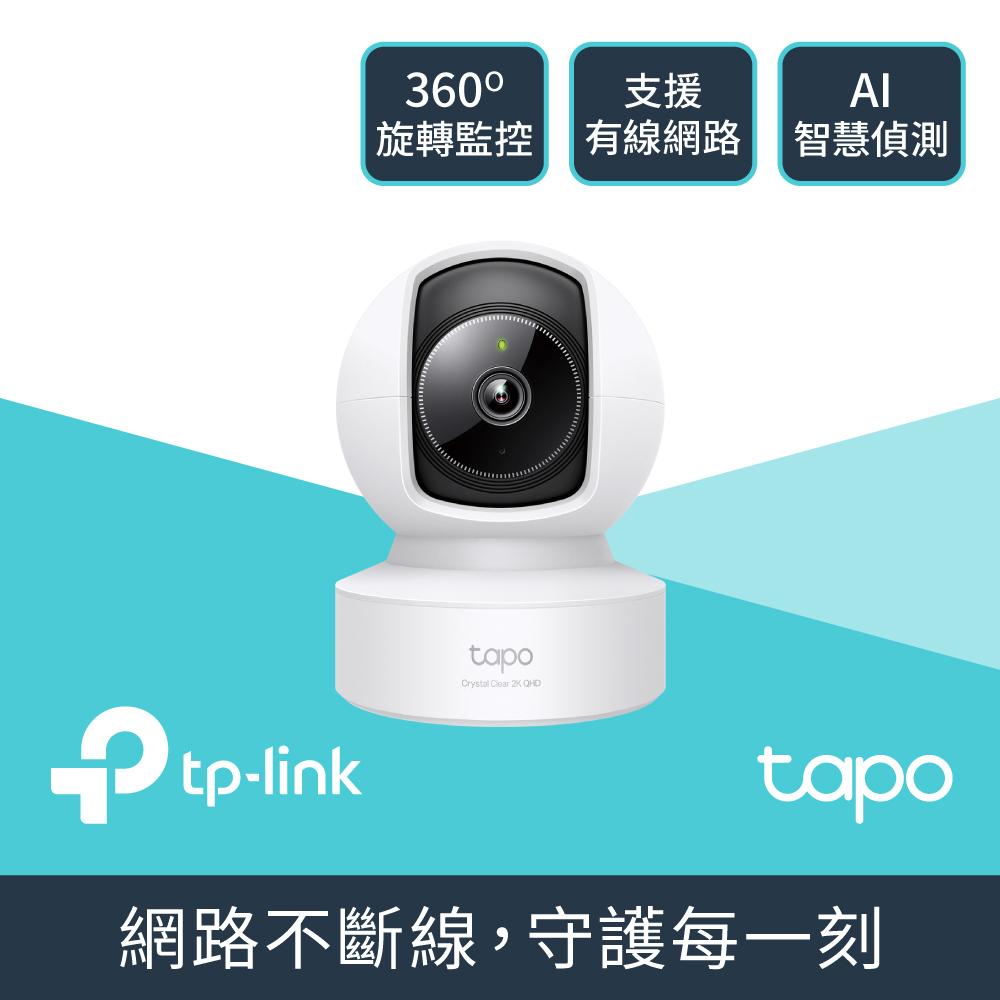 TP-Link Tapo C222