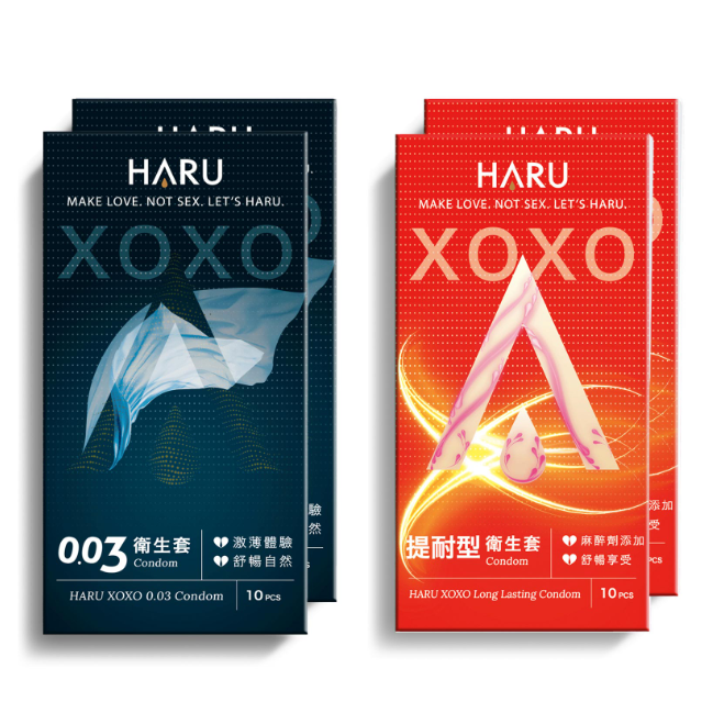 HARU永傳不朽保險套組 XOXO