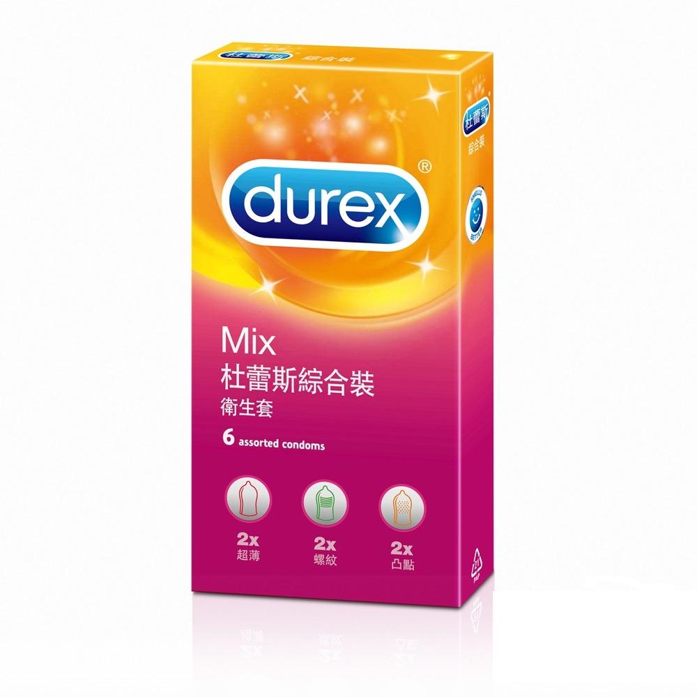 【保險套大特賣】Durex杜蕾斯