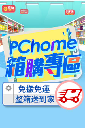 PChome 關鍵字廣告