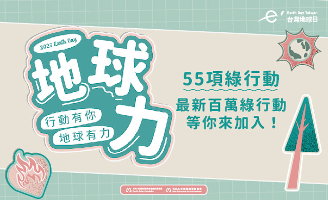 PChome 關鍵字廣告