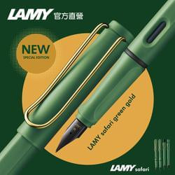 2024 全新LAMY精品鋼筆